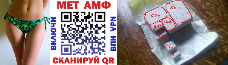 магазин    Красавино  mega tor  АМФЕТАМИН Розовый 
