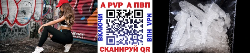 А ПВП крисы CK  Красавино 
