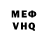 АМФЕТАМИН Розовый 82:15