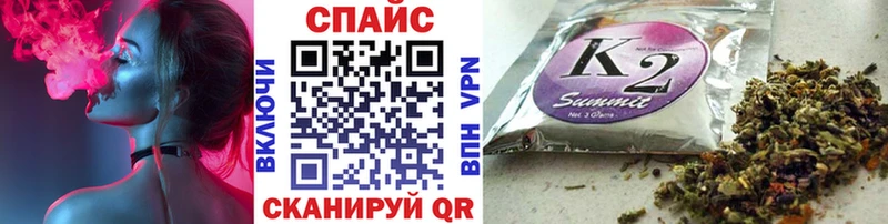 закладки  Красавино  гидра как зайти  Бутират буратино 