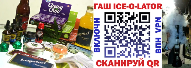 даркнет сайт  Красавино  Печенье с ТГК марихуана 