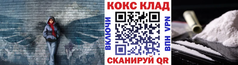 КОКАИН Перу Красавино