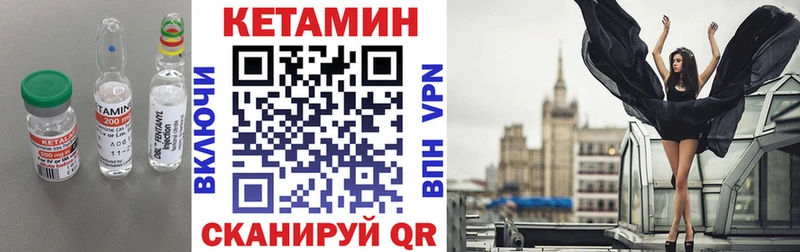 Кетамин VHQ  мориарти какой сайт  Красавино  наркота  ОМГ ОМГ зеркало 