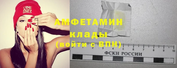 MESCALINE Абдулино