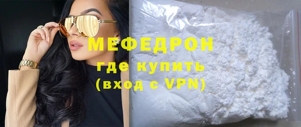 MESCALINE Абдулино