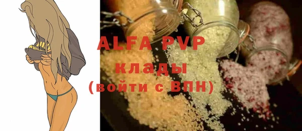 эйфоретик Абаза