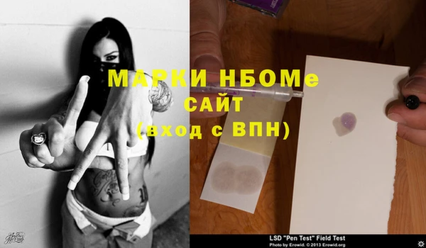 MESCALINE Абдулино