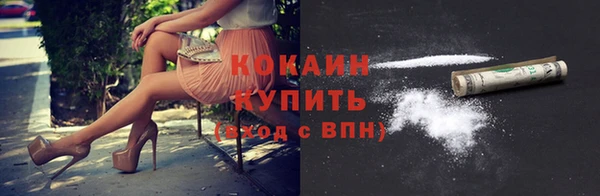 эйфоретик Абаза