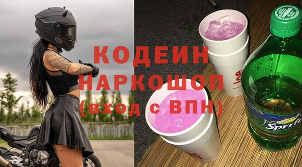 MESCALINE Абдулино