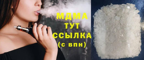 молекула духа Абинск