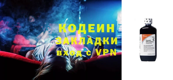 молекула духа Абинск