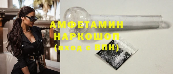 молекула духа Абинск