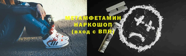 MESCALINE Абдулино