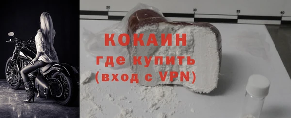 MESCALINE Абдулино