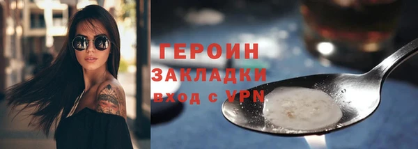 эйфоретик Абаза