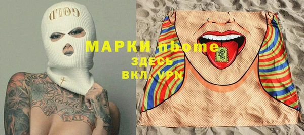 MESCALINE Абдулино