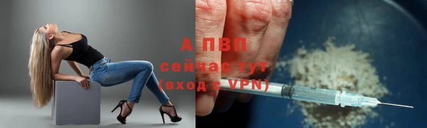 а пвп мука Валдай