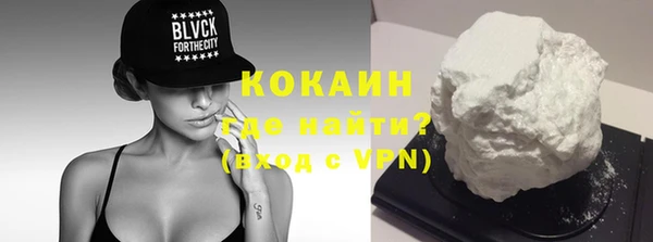 эйфоретик Абаза