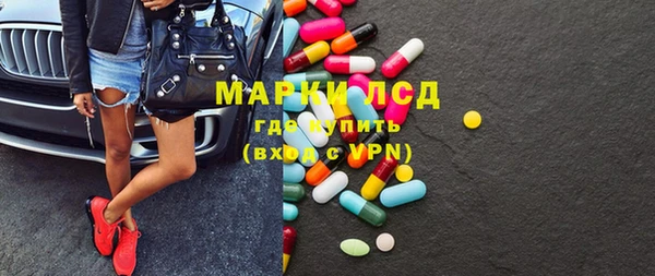 эйфоретик Абаза
