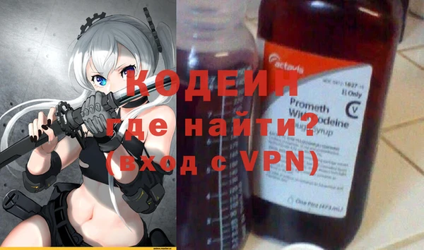 MESCALINE Абдулино