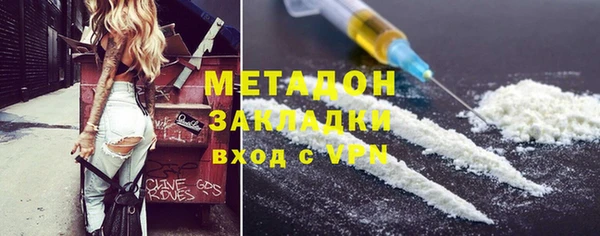 молекула духа Абинск