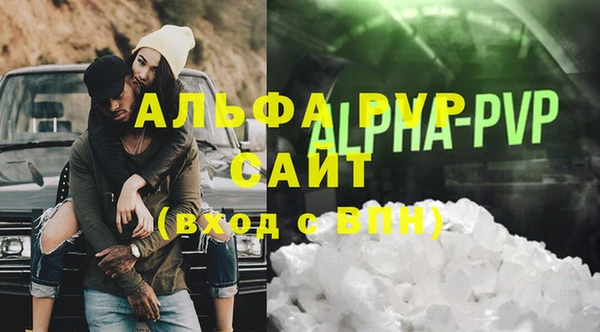 эйфоретик Абаза
