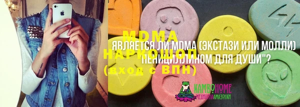 эйфоретик Абаза