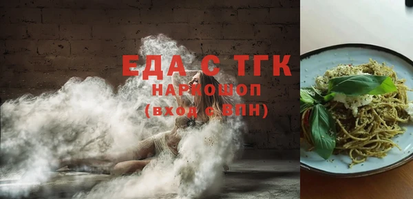 эйфоретик Абаза