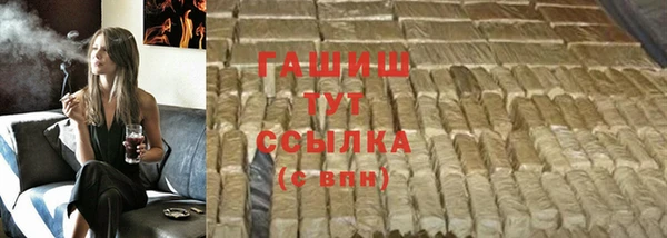 эйфоретик Абаза