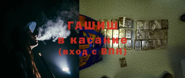 эйфоретик Абаза