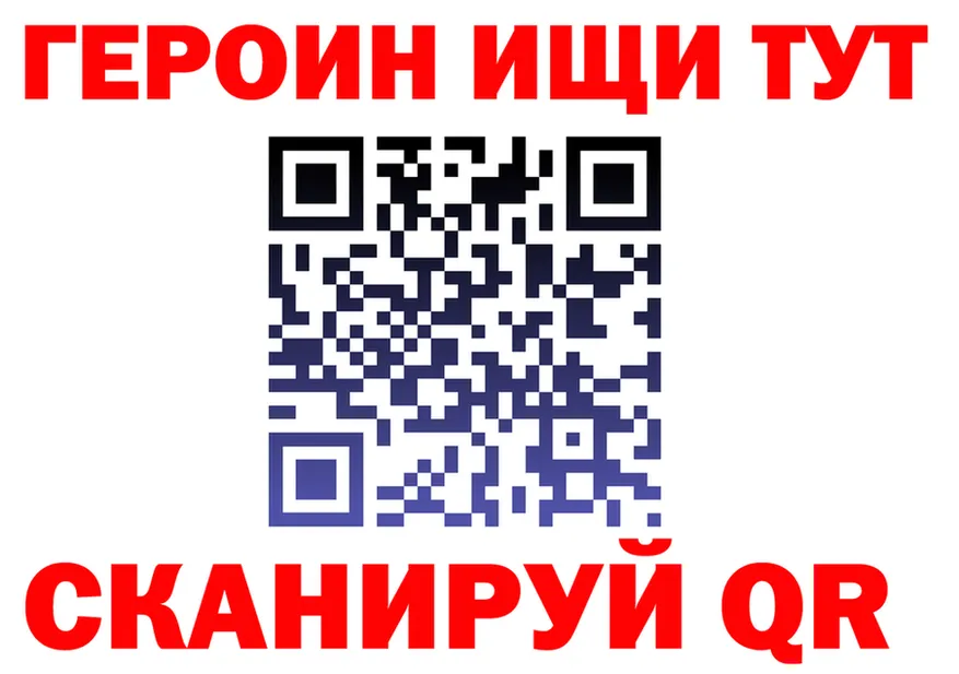 A PVP кристаллы ONION это OMG Красавино