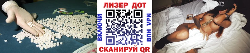 LSD-25 экстази ecstasy  блэк спрут как зайти  Красавино 
