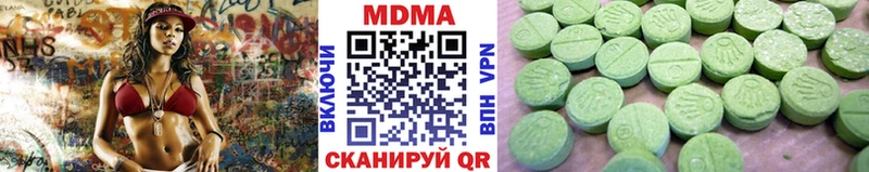 MDMA кристаллы  Красавино 