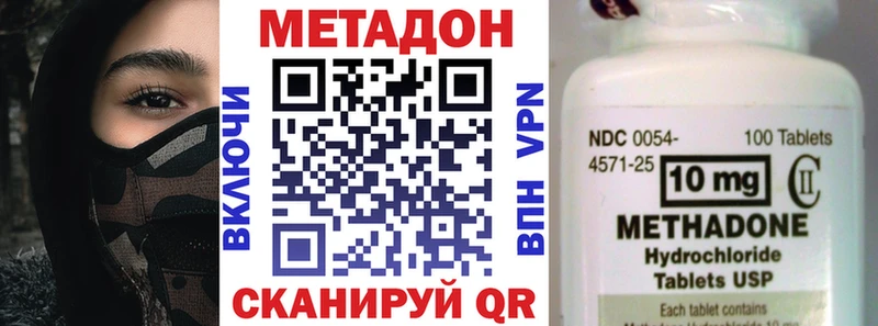 МЕТАДОН мёд  Красавино 
