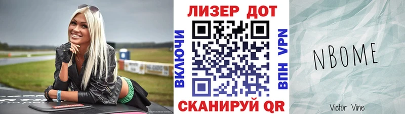 OMG зеркало  дарнет шоп  Красавино  Марки N-bome 1,5мг 