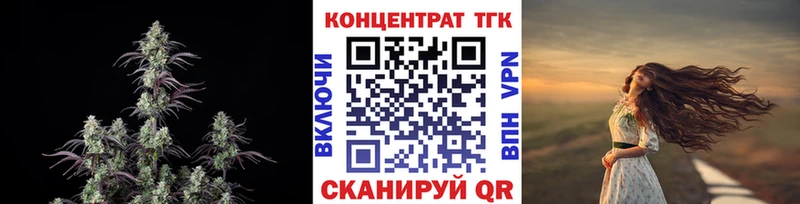 ТГК гашишное масло  сколько стоит  Красавино 