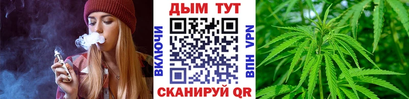 где продают Красавино МАРИХУАНА конопля